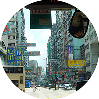 Hongkong