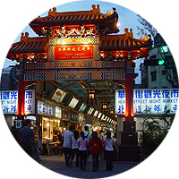 Taipei